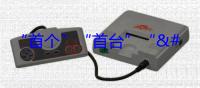 “首个”“首台”“ 创纪录 ”齐刷屏 大国工程好消息不断